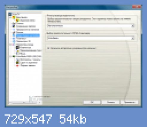 Настройки видео и аудио