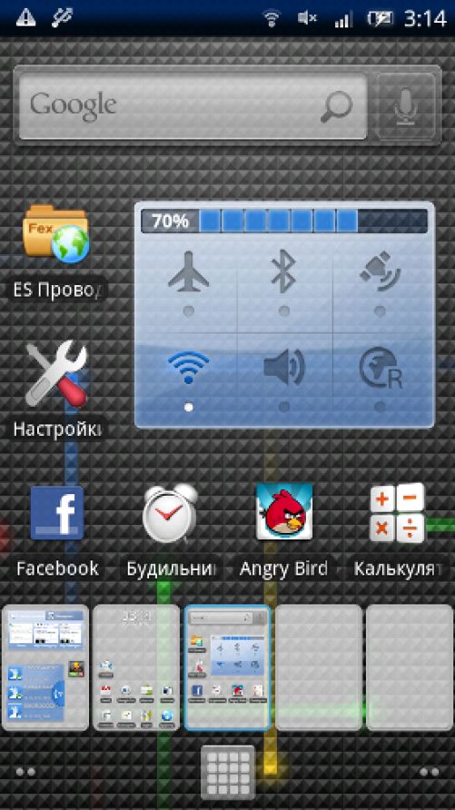 X10 2.1 скриншоты