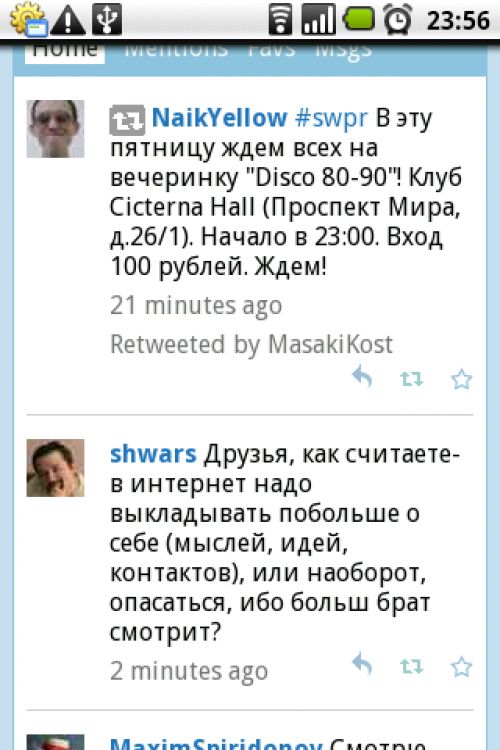 Opera Mini для Android