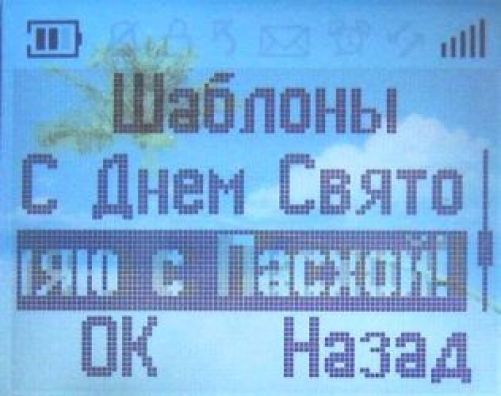 Alcatel OT103: телефон за 10 евро. Alcatel OT103: телефон за 10 евро.