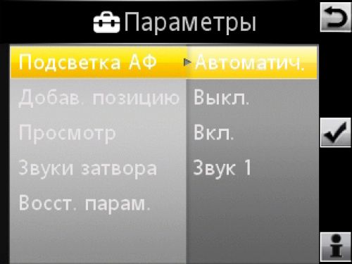 Обзор Sony Ericsson Yari Обзор Sony Ericsson Yari