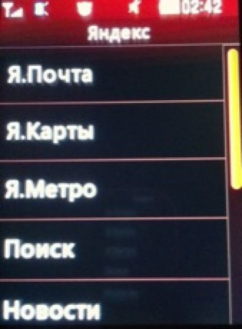 Скриншот LG T300