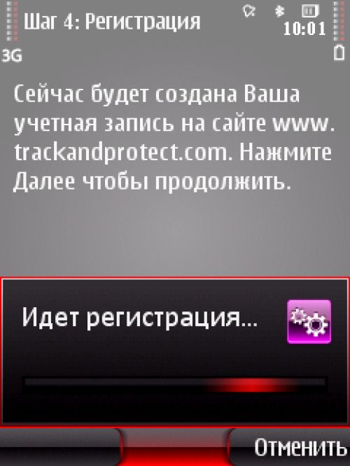 &laquo;Противоугонки&raquo; для Symbian-смартфонов