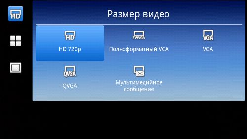 X10 2.1 скриншоты