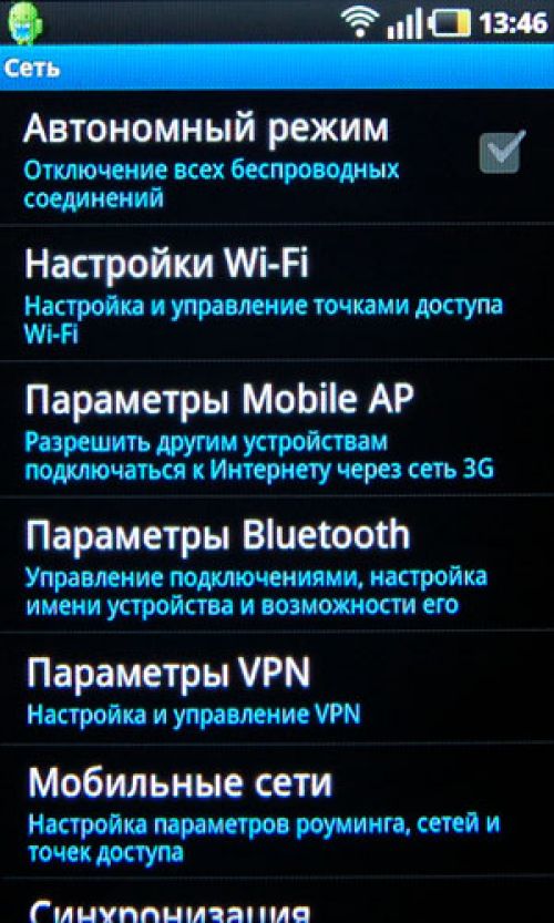 Samsung GT-i9000 Galaxy S