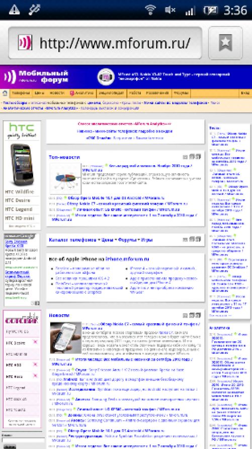 X10 2.1 скриншоты