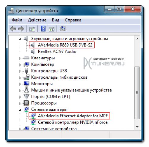 AVerMedia AVer3D Satellite TV в диспетчере устройств