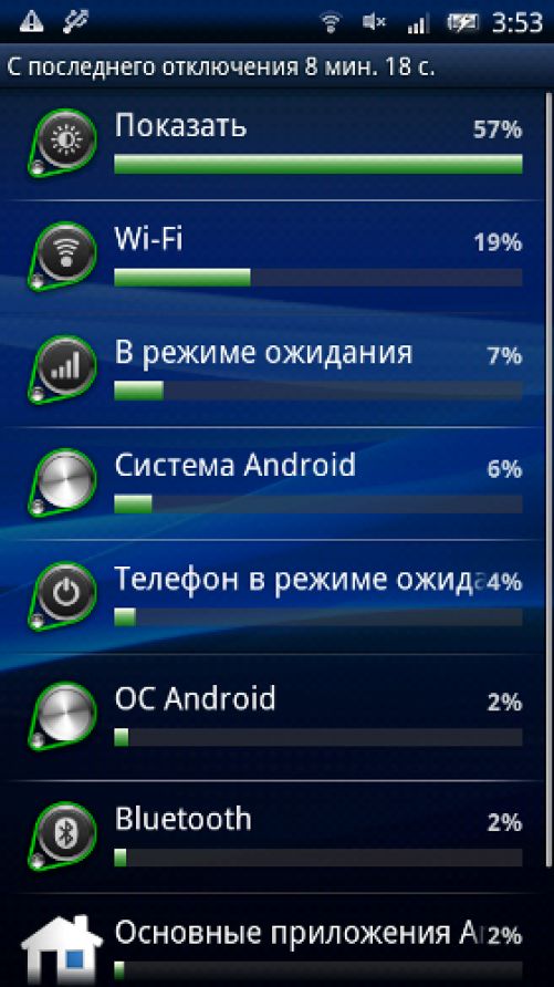 X10 2.1 скриншоты
