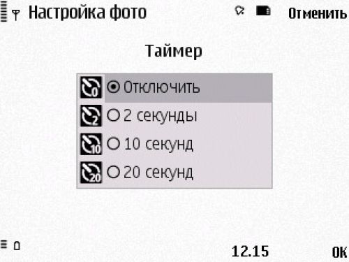 Nokia N86 8Мп – кто на новенького?