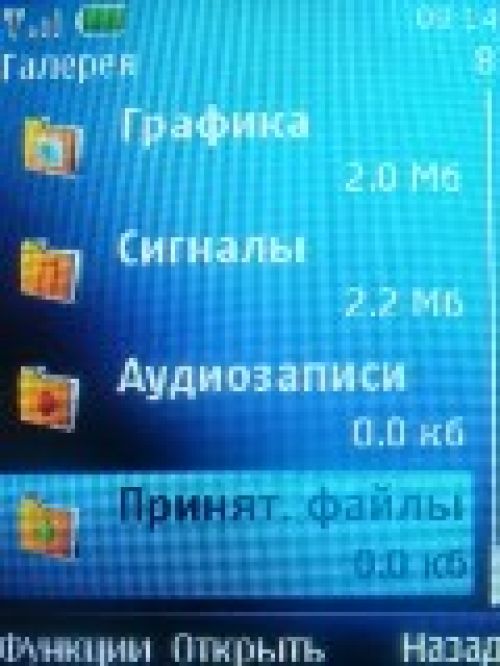 Обзор Nokia 5130 XpressMusic – музыка в цвете 