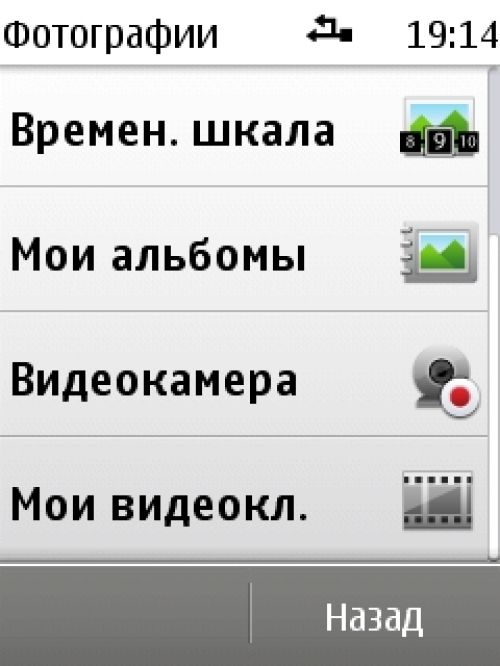 Nokia X3-02 Nokia X3-02