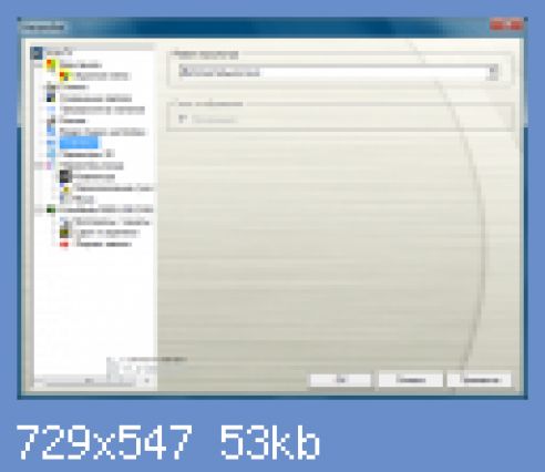 Параметры вывода телетекста