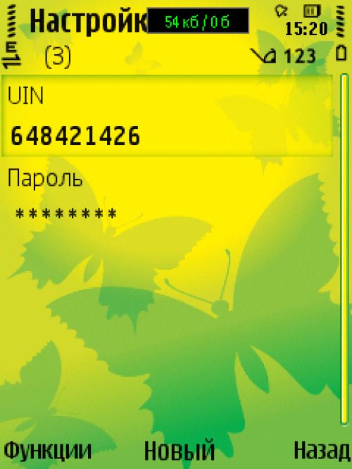 Обзор программы ICQ Mobile: официальная мобильная «аська»