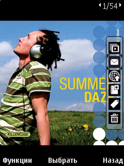 Nokia N86 8Мп – кто на новенького?