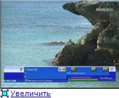 Компания Воля тестирует в своей сети каналы высокой четкости ( HDTV )