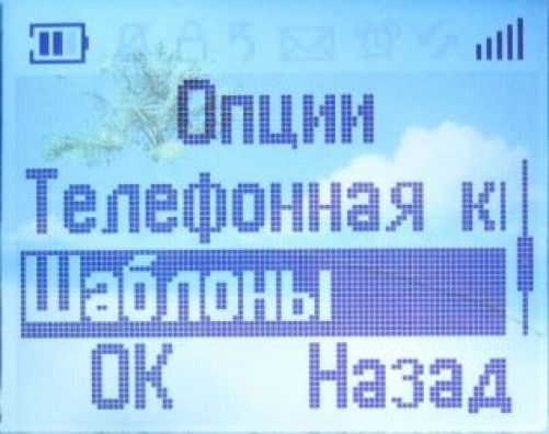 Alcatel OT103: телефон за 10 евро. Alcatel OT103: телефон за 10 евро.