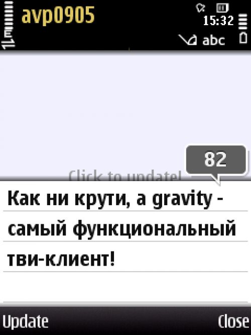Обзор Twitter-клиентов для ОС Symbian S60