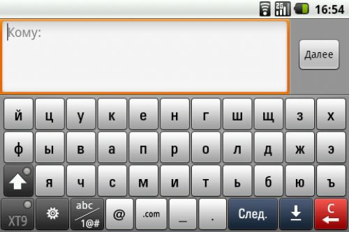 Обзор htc salsa