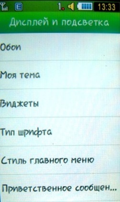 Обзор мобильных телефонов Samsung S5230 и S5600 - сенсорные "близнецы"