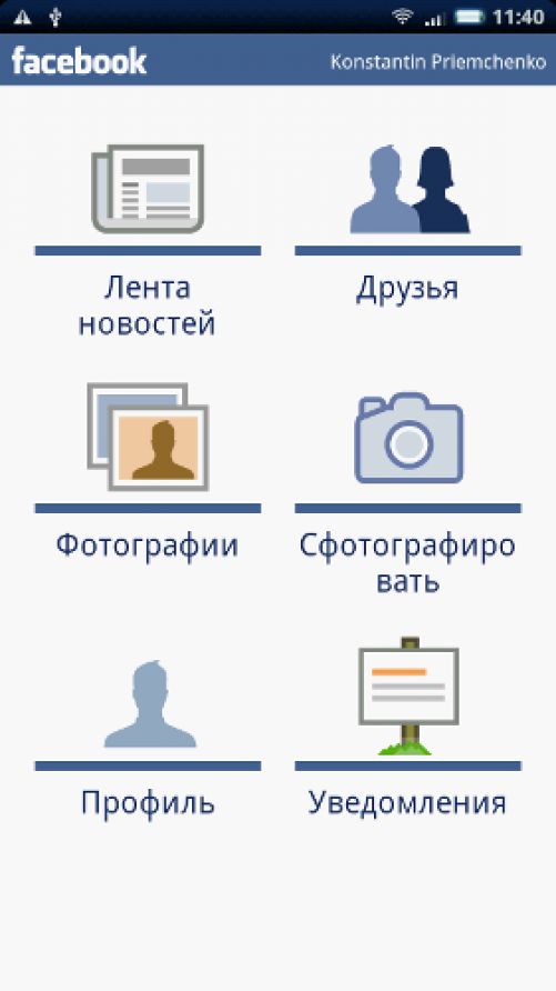 Sony Ericsson Xperia X10