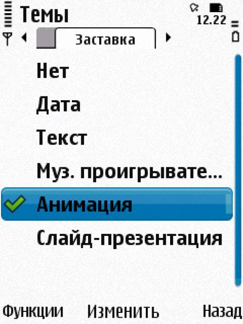 Nokia N86 8Мп – кто на новенького?