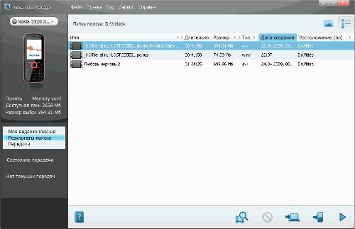 Возьмите видео в дорогу: обзор программ для подготовки «мобильного кина»