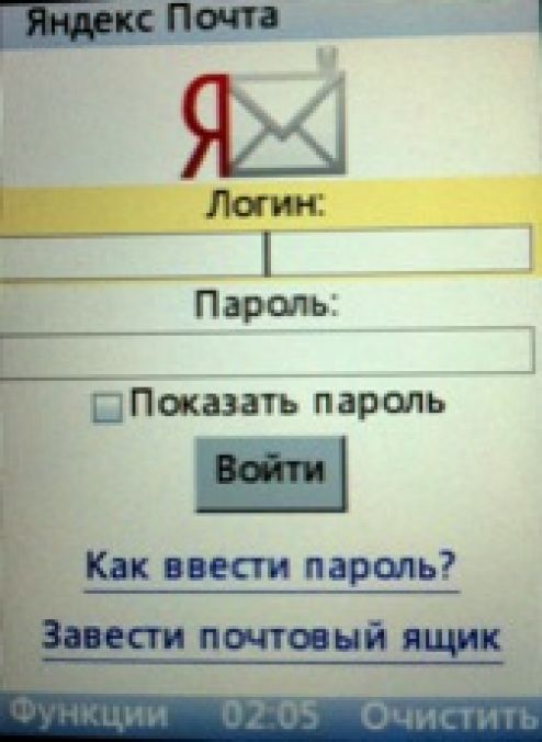 Скриншот LG T300