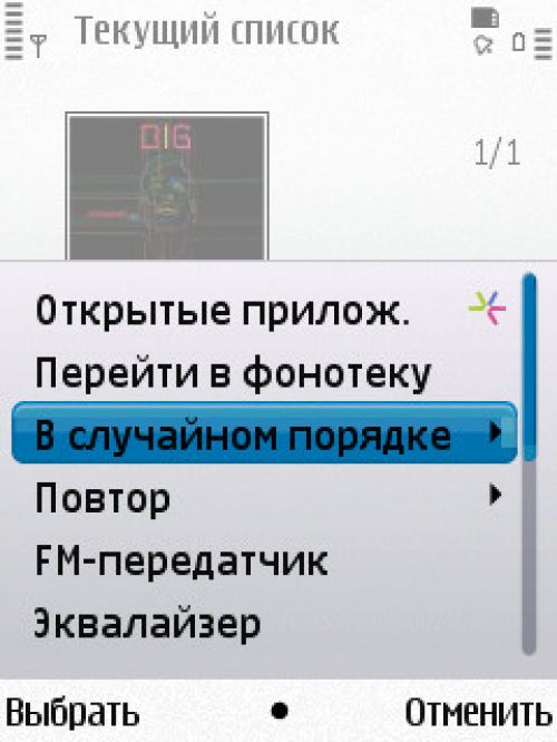 Nokia 6700 slide Nokia 6700 slide