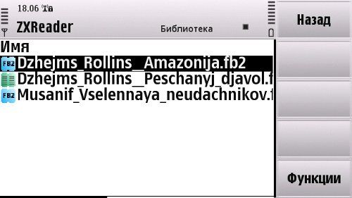 Джентльменский набор программ для сенсорных телефонов Nokia на базе Symbian OS 9.4