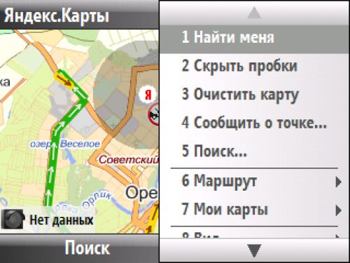 Последний из могикан