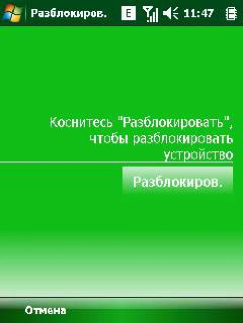 Обзор коммуникатора Acer Х960 Tempo – могучий гаджет Обзор коммуникатора Acer Х960 Tempo – могучий гаджет