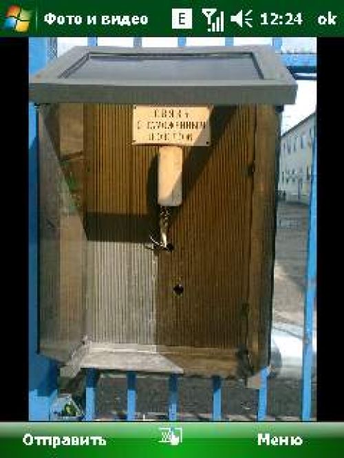 Обзор коммуникатора Acer Х960 Tempo – могучий гаджет Обзор коммуникатора Acer Х960 Tempo – могучий гаджет