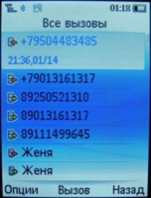 philips x530 скриншот