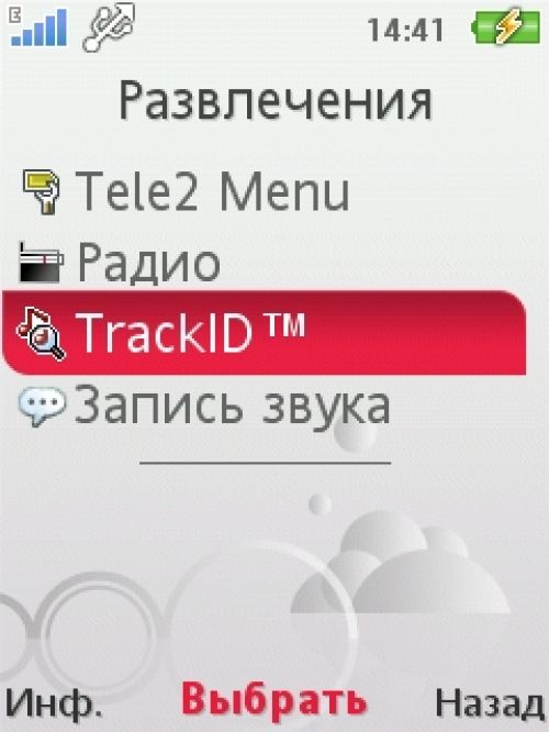 Обзор Sony Ericsson Yari Обзор Sony Ericsson Yari