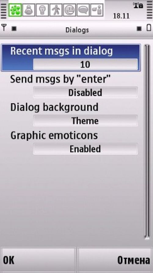 Джентльменский набор программ для сенсорных телефонов Nokia на базе Symbian OS 9.4