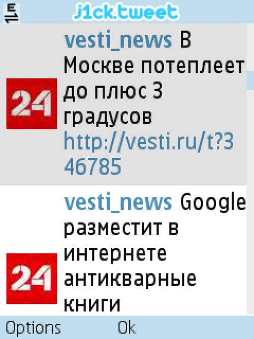 Обзор Twitter-клиентов для ОС Symbian S60
