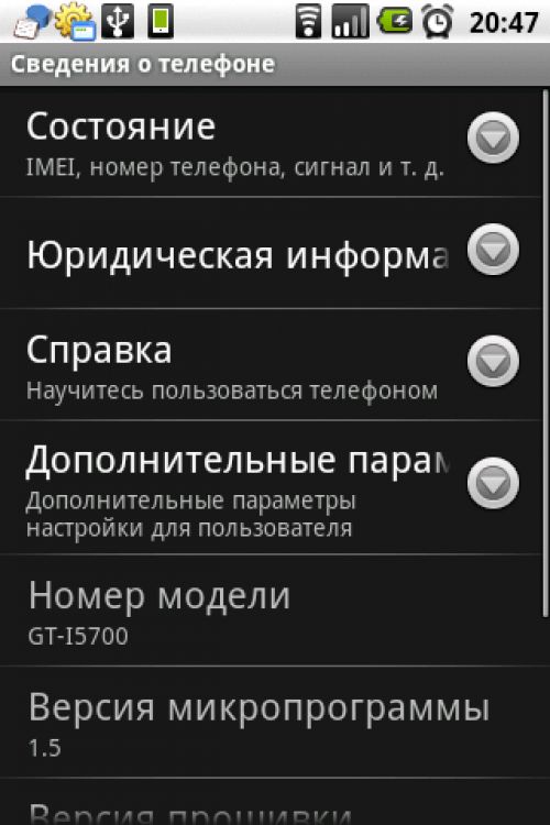 Samsung Spica скриношты Samsung Spica скриношты