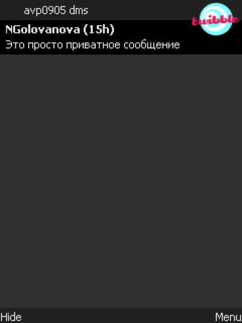 Обзор Twitter-клиентов для платформы J2ME Обзор Twitter-клиентов для платформы J2ME