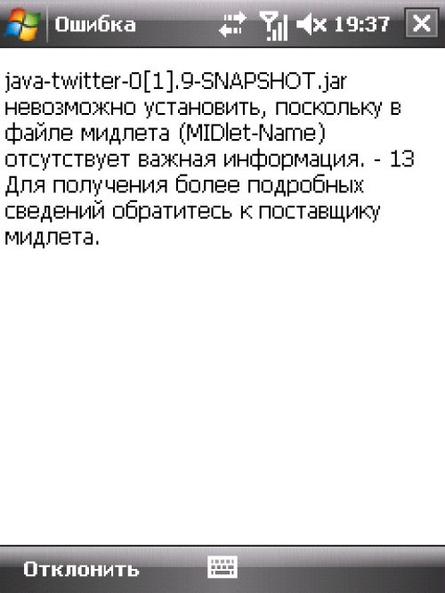 Обзор Twitter-клиентов для платформы J2ME Обзор Twitter-клиентов для платформы J2ME