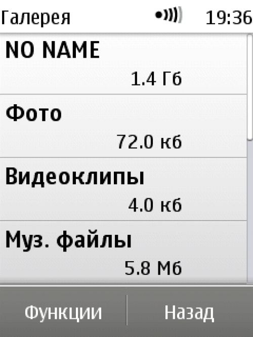 Nokia X3-02 Nokia X3-02