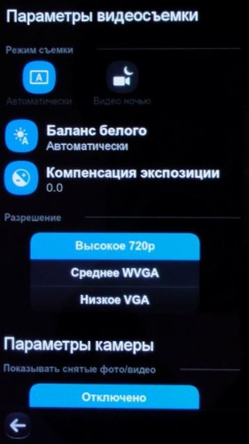 Предварительный обзор Nokia N9