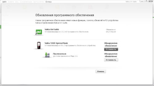 Nokia Ovi Suite