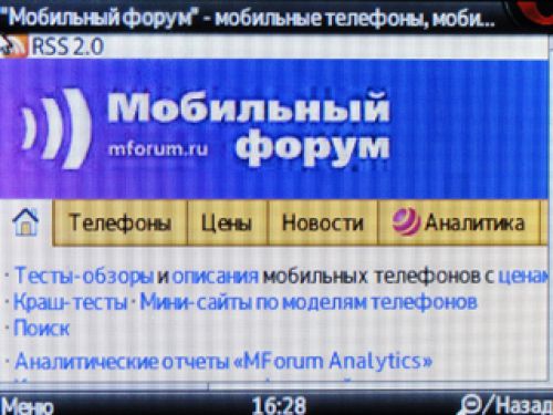 Обзор МТС Qwerty 655 Обзор МТС Qwerty 655