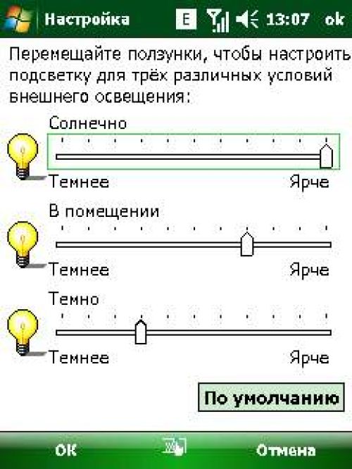 Обзор коммуникатора Acer Х960 Tempo – могучий гаджет Обзор коммуникатора Acer Х960 Tempo – могучий гаджет