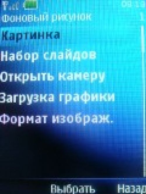 Обзор Nokia 5130 XpressMusic – музыка в цвете 