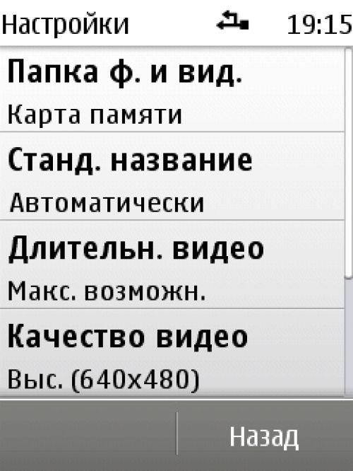 Nokia X3-02 Nokia X3-02