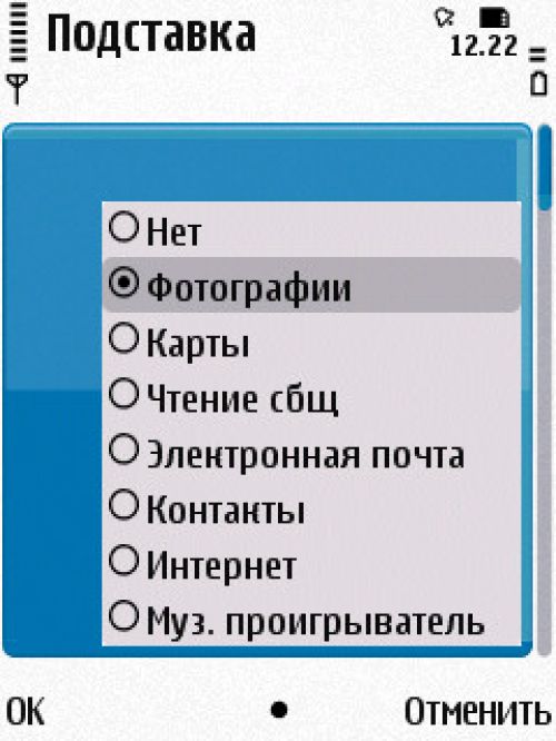 Nokia N86 8Мп – кто на новенького?