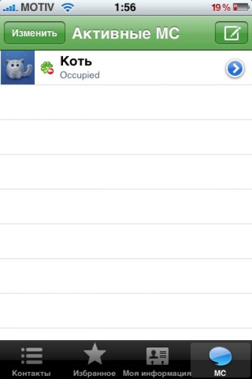 ICQ для iPhone