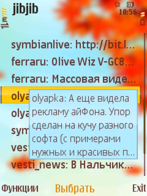 Обзор Twitter-клиентов для платформы J2ME