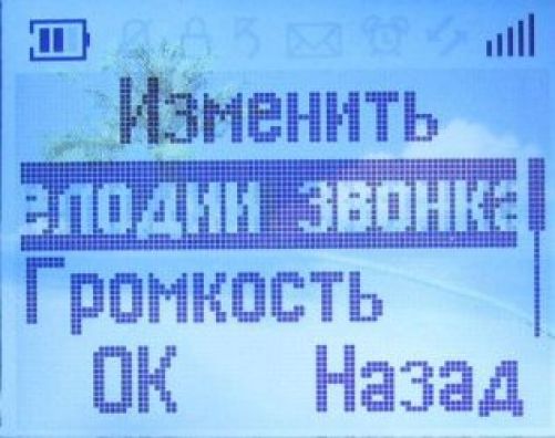 Alcatel OT103: телефон за 10 евро. Alcatel OT103: телефон за 10 евро.